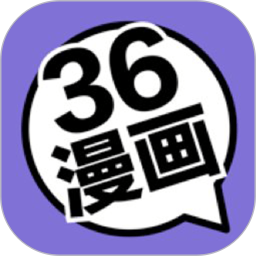 36漫画最新版本app官方版下载v9.191.216安卓版