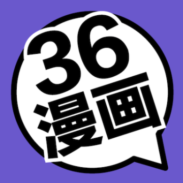 正版36漫画app2024最新免费v3.1.6