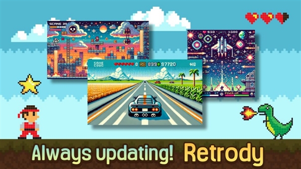 retrody模拟器