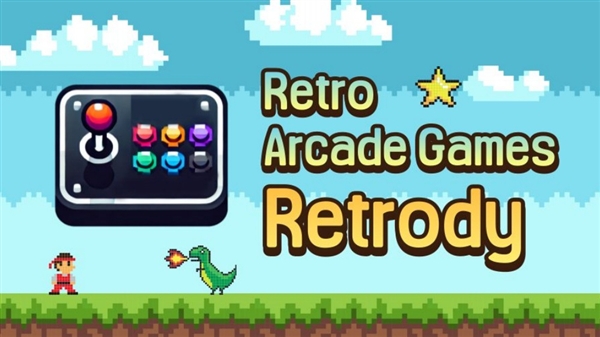 retrody模拟器