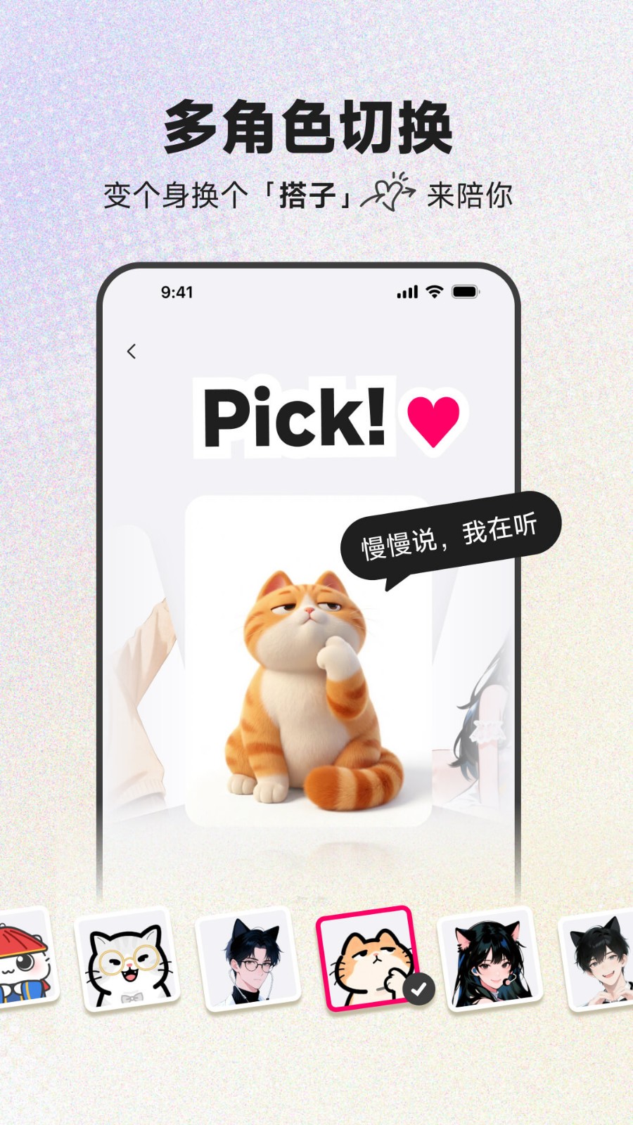 小白记账