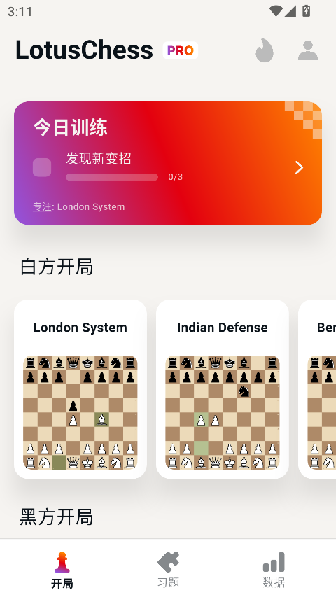 Lotus Chess