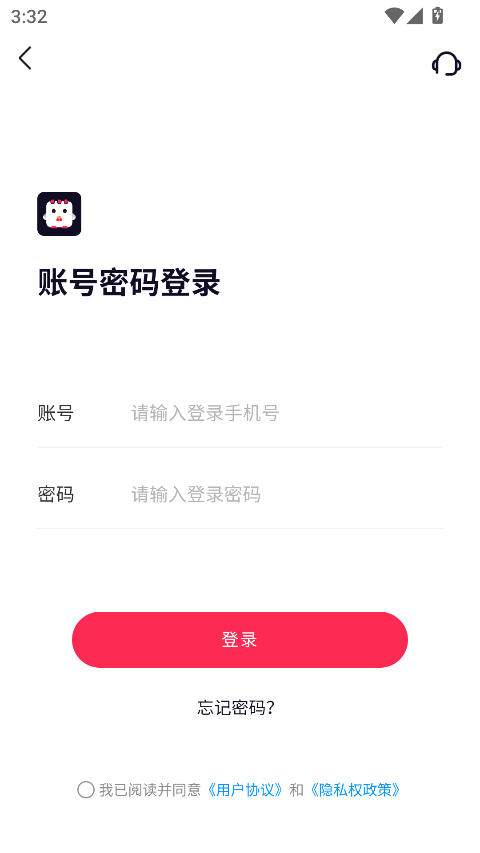 档期记