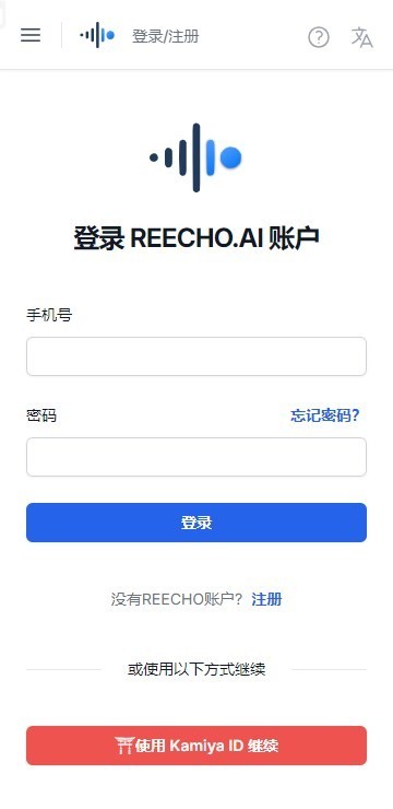 REECHO睿声