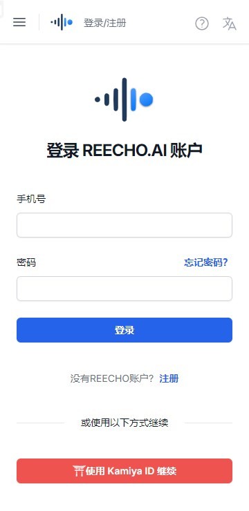 REECHO睿声