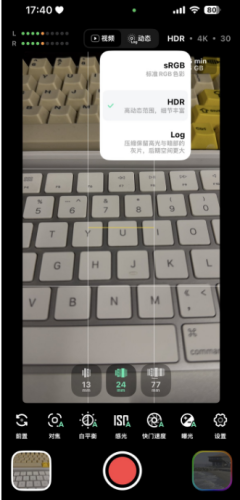 飓风相机PRO版
