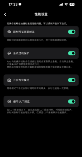 飓风相机PRO版