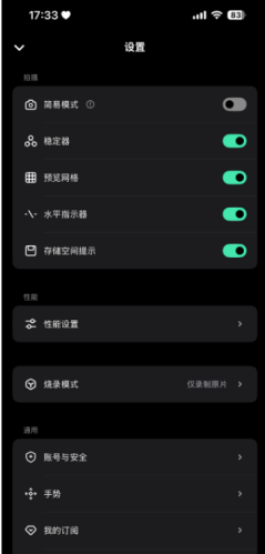 飓风相机PRO版