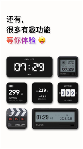翻页时钟安卓版