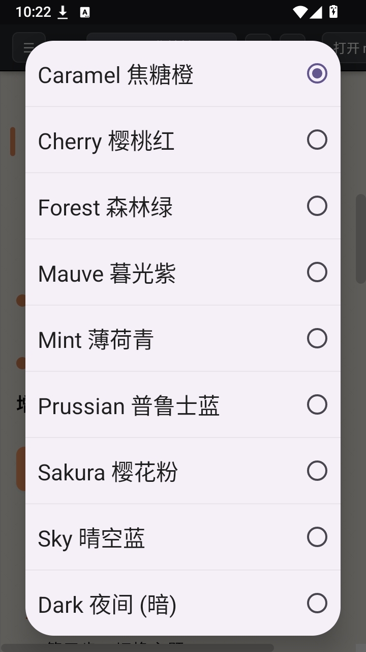 MD阅读器最新版