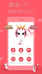 多米音乐app安装