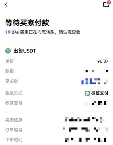欧意卖币微信好还是银行卡 欧意卖币选什么收款好 欧意卖币微信好还是银行卡 欧意卖币选什么收款好