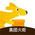 美团火炬(美团骑手)最新版下载 v13.8.0.6370