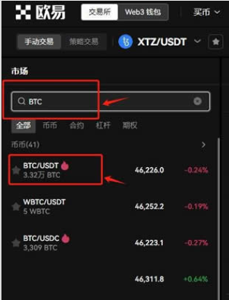 欧意比特币怎么提现 欧意的比特币怎么卖出去 欧意比特币怎么提现 欧意的比特币怎么卖出去