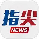 指尖App